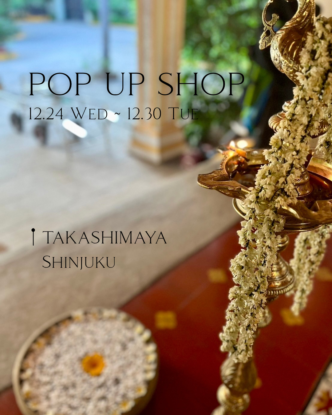 2025年12月24日〜30日 新宿 高島屋 POP UP SHOP 出展